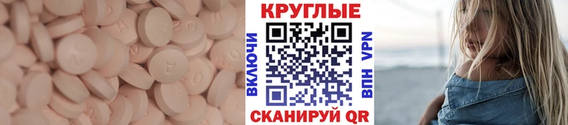 купить закладку  Перевоз  ссылка на мегу ссылки  сайты даркнета Telegram  ЭКСТАЗИ ешки 
