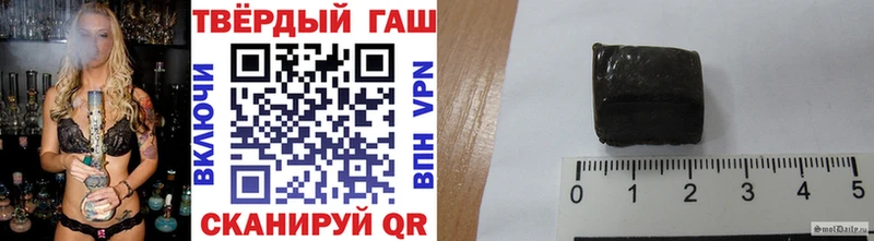 ГАШ убойный  МЕГА как войти  Перевоз 