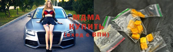 прущий лед Володарск