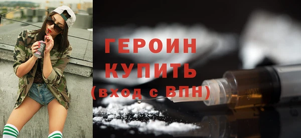 прущий лед Володарск