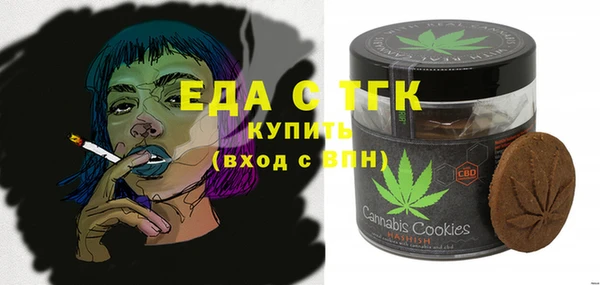 прущий лед Володарск