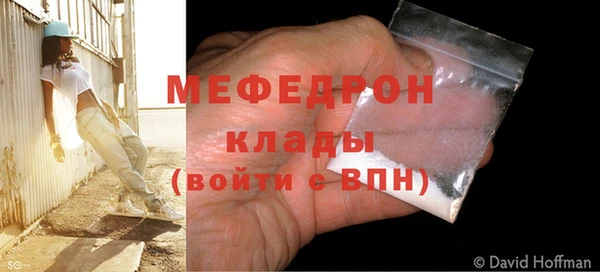 прущий лед Володарск