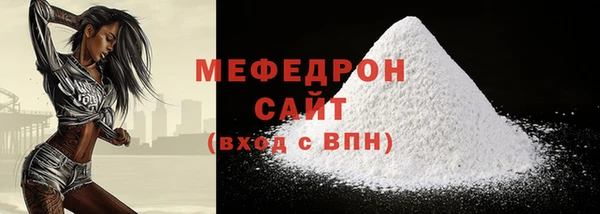 прущий лед Володарск