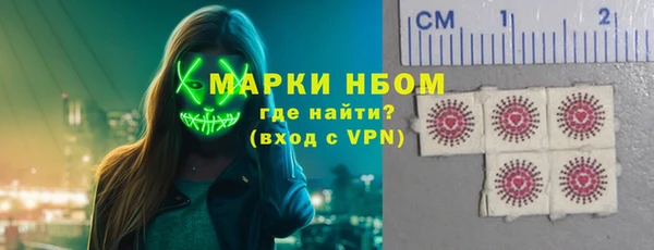 бутик Волосово