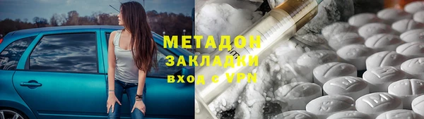 прущий лед Володарск