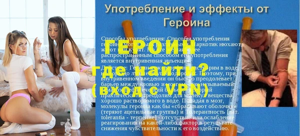 бутик Волосово