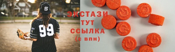 бутик Волосово