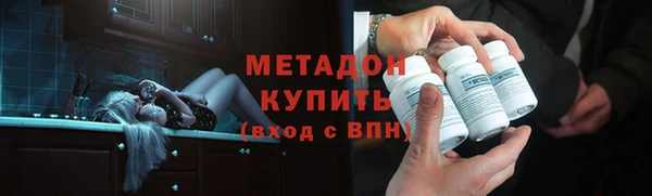 прущий лед Володарск