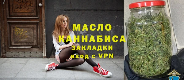 бутик Волосово