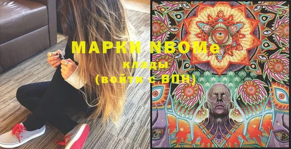 бутик Волосово