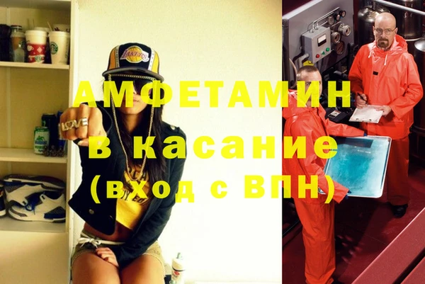 МДМА Верхний Тагил