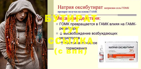 бутик Волосово