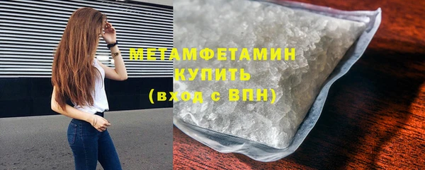 прущий лед Володарск