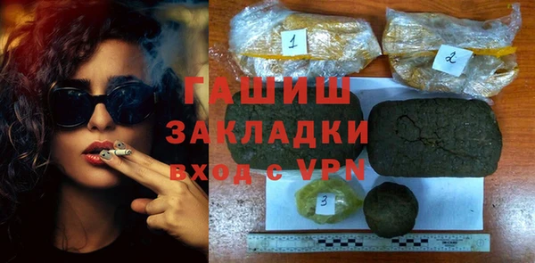 бутик Волосово