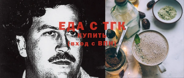 бутик Волосово
