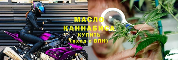 бутик Волосово