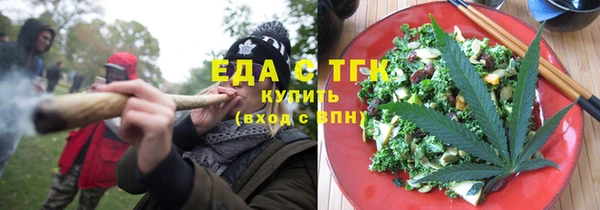 бутик Волосово