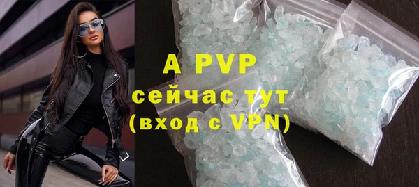 прущий лед Володарск