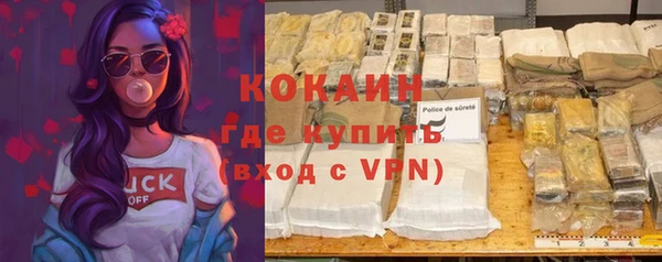 прущий лед Володарск