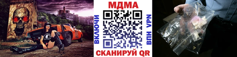 магазин продажи   ссылка на мегу рабочий сайт  MDMA кристаллы  Перевоз 