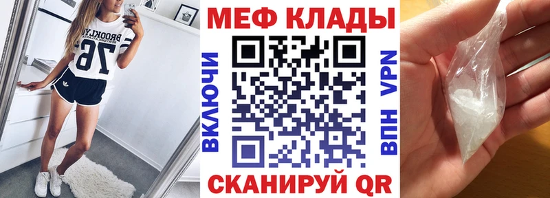 купить   Перевоз  МЯУ-МЯУ мяу мяу 