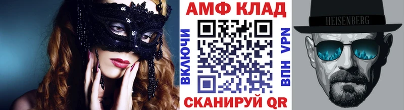 МЕТАМФЕТАМИН винт Перевоз
