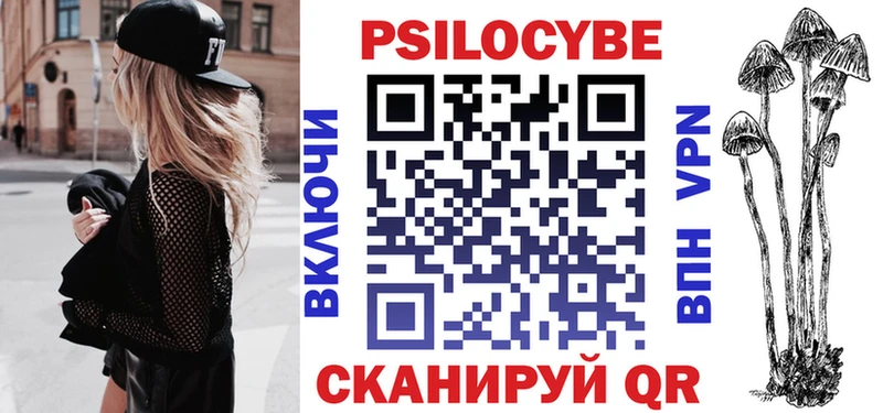 Псилоцибиновые грибы Magic Shrooms  Перевоз 