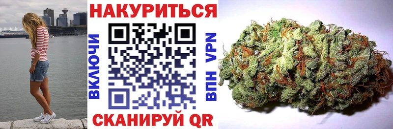 Шишки марихуана White Widow продажа наркотиков гидра tor Перевоз